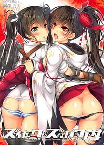 Read Zuikaku Tai Zuikaku Kai with English Translation