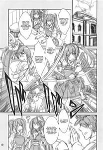 Page 4: 003.jpg | Zuikaku Tai Zuikaku Kai | View Page!