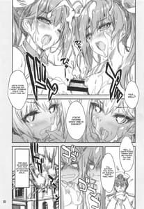 Page 12: 011.jpg | Zuikaku Tai Zuikaku Kai | View Page!