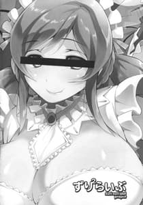 Page 3: 002.jpg | Zuri 2 Live | View Page!