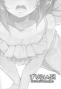 Page 14: 013.jpg | Zuri Live! | View Page!