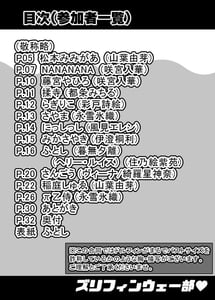 Page 3: 002.jpg | Zurifin Wave | View Page!