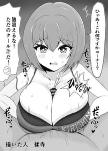 Page 10: 009.jpg | Zurifin Wave | View Page!