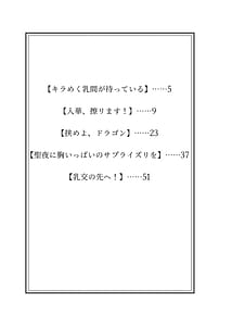 Page 5: 004.jpg | Zuriphin Wave | View Page!