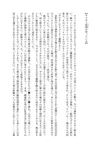 Page 7: 006.jpg | Zuriphin Wave | View Page!