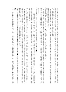 Page 8: 007.jpg | Zuriphin Wave | View Page!