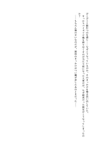 Page 9: 008.jpg | Zuriphin Wave | View Page!