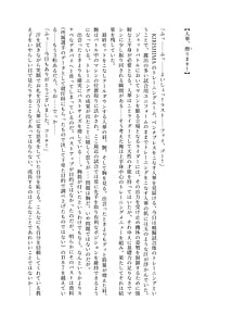 Page 11: 010.jpg | Zuriphin Wave | View Page!