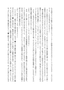 Page 13: 012.jpg | Zuriphin Wave | View Page!