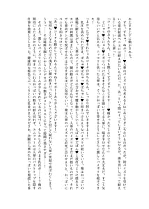 Page 14: 013.jpg | Zuriphin Wave | View Page!