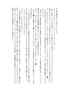 Page 16: 015.jpg | Zuriphin Wave | View Page!