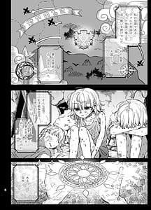 Page 3: 002.jpg | Zutaboro Shiro Majutsushi Tennen Maou-sama no Aigan Pet ni Ochiru | View Page!