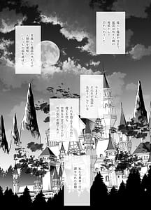 Page 6: 005.jpg | Zutaboro Shiro Majutsushi Tennen Maou-sama no Aigan Pet ni Ochiru | View Page!