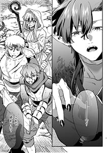 Page 8: 007.jpg | Zutaboro Shiro Majutsushi Tennen Maou-sama no Aigan Pet ni Ochiru | View Page!