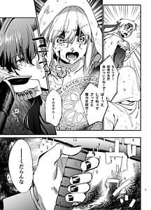 Page 10: 009.jpg | Zutaboro Shiro Majutsushi Tennen Maou-sama no Aigan Pet ni Ochiru | View Page!