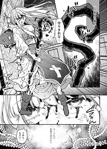 Page 12: 011.jpg | Zutaboro Shiro Majutsushi Tennen Maou-sama no Aigan Pet ni Ochiru | View Page!