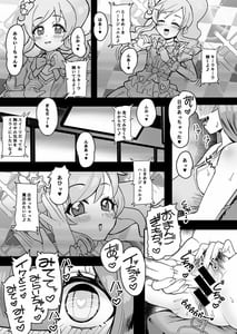 Page 2: 001.jpg | Zutto! Pakopako Hyper Dirty Little Land | View Page!