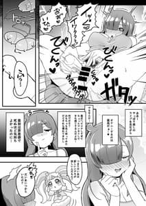 Page 3: 002.jpg | Zutto! Pakopako Hyper Dirty Little Land | View Page!