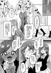 Page 6: 005.jpg | Zutto! Pakopako Hyper Dirty Little Land | View Page!