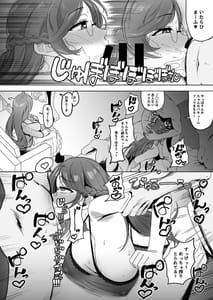 Page 9: 008.jpg | Zutto! Pakopako Hyper Dirty Little Land | View Page!