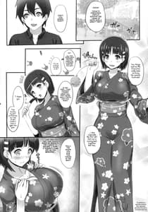 Page 3: 002.jpg | Zutto! SAOff SUMMER | View Page!