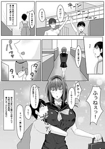 Page 2: 001.jpg | Zutto Akogare datta Tonari no Ie no Onee-chan ga Otouto to Yatteta | View Page!