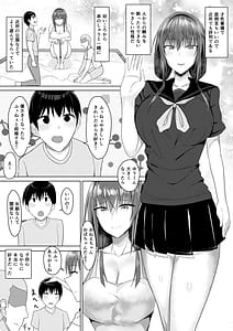 Page 3: 002.jpg | Zutto Akogare datta Tonari no Ie no Onee-chan ga Otouto to Yatteta | View Page!