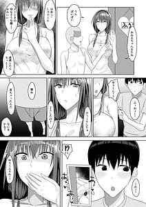 Page 7: 006.jpg | Zutto Akogare datta Tonari no Ie no Onee-chan ga Otouto to Yatteta | View Page!