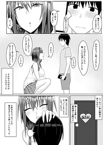 Page 8: 007.jpg | Zutto Akogare datta Tonari no Ie no Onee-chan ga Otouto to Yatteta | View Page!