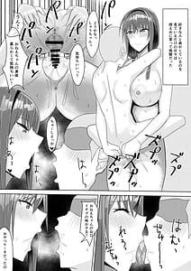Page 9: 008.jpg | Zutto Akogare datta Tonari no Ie no Onee-chan ga Otouto to Yatteta | View Page!