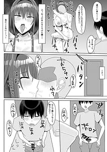 Page 10: 009.jpg | Zutto Akogare datta Tonari no Ie no Onee-chan ga Otouto to Yatteta | View Page!