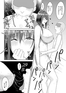 Page 12: 011.jpg | Zutto Akogare datta Tonari no Ie no Onee-chan ga Otouto to Yatteta | View Page!