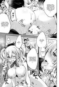 Page 12: 011.jpg | Zutto Anata Ga Suki Deshita | View Page!