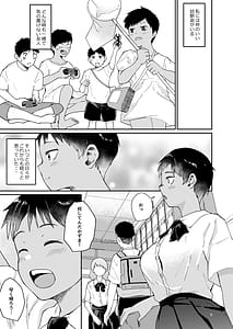 Page 2: 001.jpg | Zutto Mae kara Suki deshita | View Page!