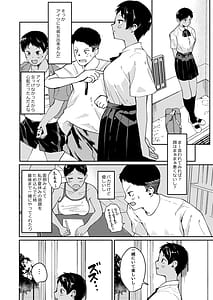 Page 5: 004.jpg | Zutto Mae kara Suki deshita | View Page!