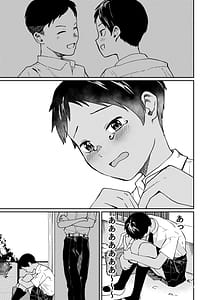 Page 6: 005.jpg | Zutto Mae kara Suki deshita | View Page!