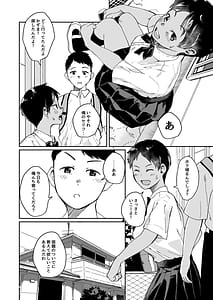 Page 7: 006.jpg | Zutto Mae kara Suki deshita | View Page!