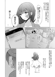 Page 6: 005.jpg | Zutto Moto Kare no Mae de Sex wo Shiyou | View Page!