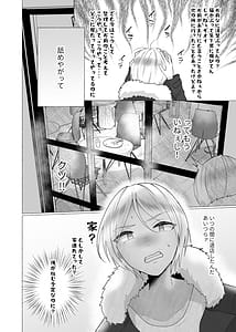 Page 8: 007.jpg | Zutto Moto Kare no Mae de Sex wo Shiyou | View Page!