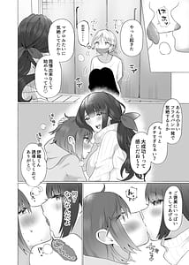 Page 14: 013.jpg | Zutto Moto Kare no Mae de Sex wo Shiyou | View Page!