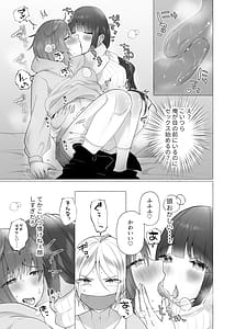 Page 15: 014.jpg | Zutto Moto Kare no Mae de Sex wo Shiyou | View Page!
