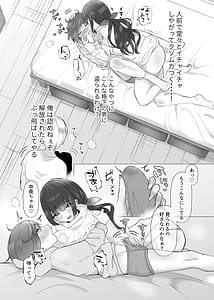 Page 16: 015.jpg | Zutto Moto Kare no Mae de Sex wo Shiyou | View Page!