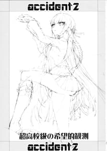 Page 2: 001.jpg | accident 2 | View Page!