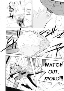 Page 7: 006.jpg | accident 2 | View Page!