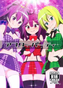 Read after party with English Translation