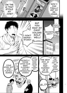Page 4: 003.jpg | ai ni shigoto wo torareta mangaka xx mo torareru | View Page!