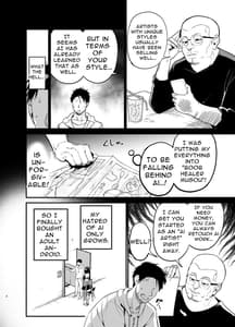Page 5: 004.jpg | ai ni shigoto wo torareta mangaka xx mo torareru | View Page!