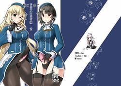 Page 1: 000.jpg | ai ni somete takao atago hen 2 | View Page!