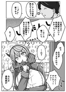 Page 4: 003.jpg | akotto surun surun | View Page!