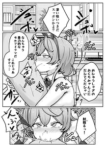 Page 9: 008.jpg | akotto surun surun | View Page!